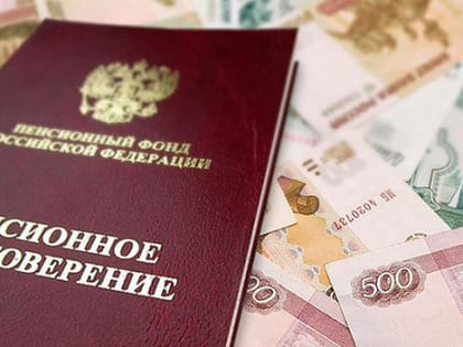 Пенсии работающих пенсионеров начнут индексироваться с 2025 года