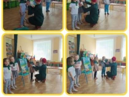 Всемирный день Эколят