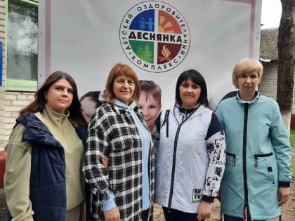 Региональный семинар 