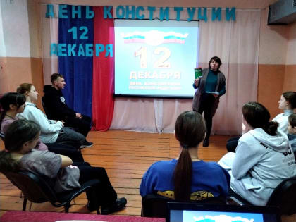 «Закон моей страны»