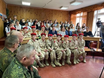 Классная встреча