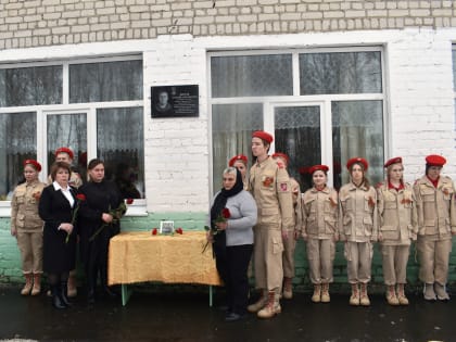 На здании Страшевичской школы установили еще одну мемориальную доску