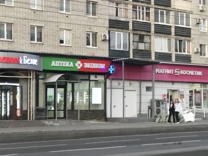 Брянск побил все рекорды по числу аптек − народу внушают болезни
