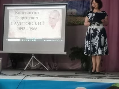 Певец родной природы.
