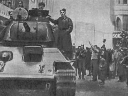4 АПРЕЛЯ - ОСВОБОЖДЕНИЕ БРАТИСЛАВЫ