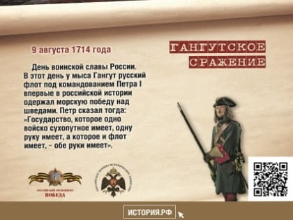 Безопасность на дорогах: акция в Лобне