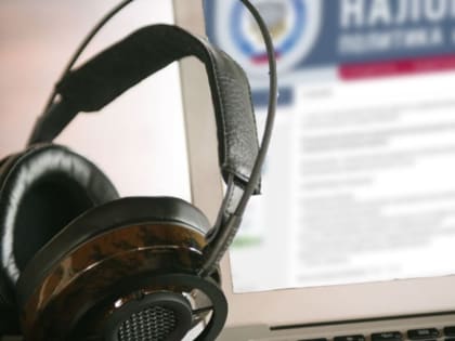 В УФНС России по Брянской области утвердили график вебинаров для налогоплательщиков на первый квартал 2024 года