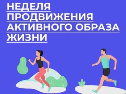 Чем грозит малоподвижный образ жизни