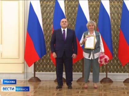 Награждение лучших учителей в Москве