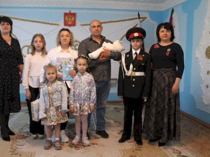 Семейное счастье на «пятерку»