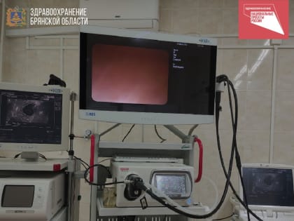 Новый видеогастроскоп позволяет поставить диагноз максимально безопасно для пациентов онкодиспансера Брянска