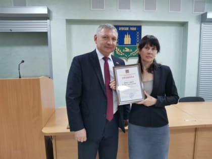 Представители местного самоуправления Брянского района приняли участие работе своего высшего органа