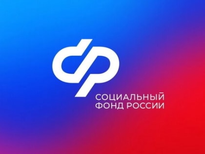 ПРЕСС - РЕЛИЗ