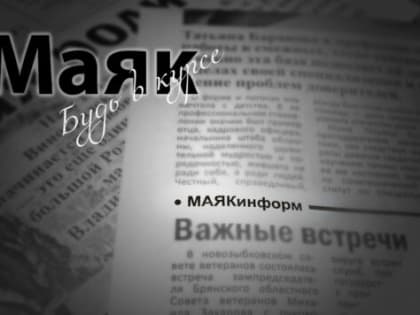 Новозыбковская райветстанция рассказала чем опасна африканская чума свиней и могут ли заразиться ею люди