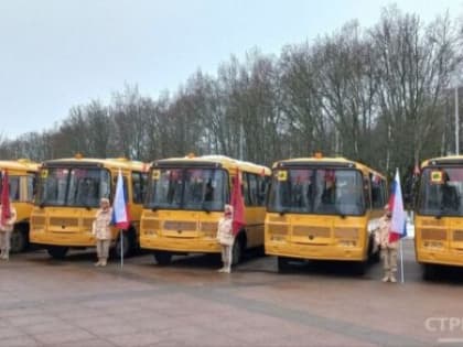 Ключи от новых школьных автобусов вручили в Брянске