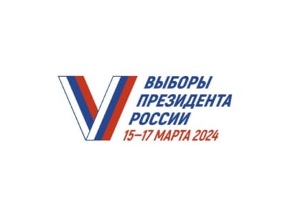 На Брянщине открылись избирательные участки