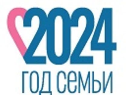 Город Дятьково приглашает на Большие семейные выходные
