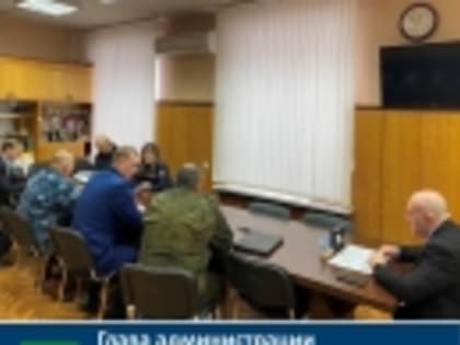Глава администрации Дятьковского района Павел Валяев провел рабочее совещание по вопросу привлечения граждан на военную службу по контракту