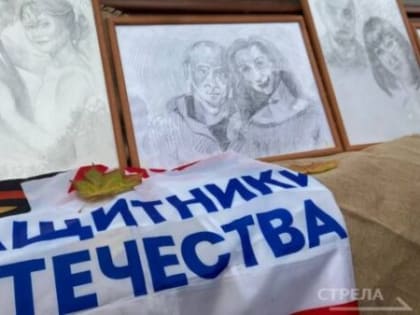 Ветеранам СВО и их семьям помогает Брянский филиал фонда «Защитники Отечества»