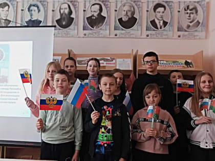 День единения народов Беларуси и России