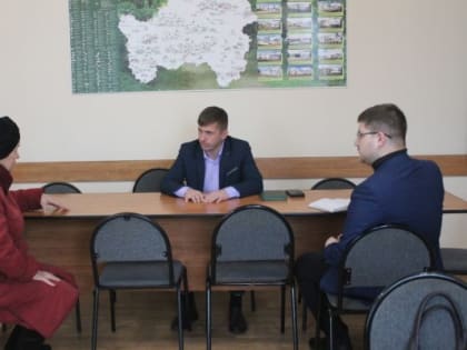 В Карачеве прошел личный приём исполняющего обязанности главы райадминистрации