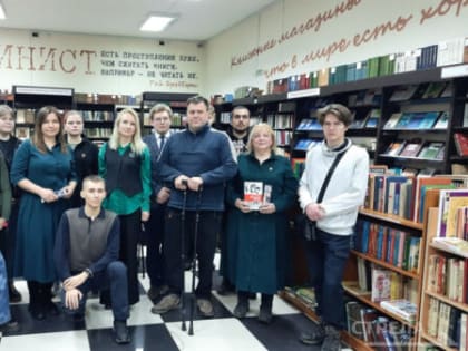 В магазине «Брянсккнига» состоялась творческая встреча с писательницей Юлией Петрашовой
