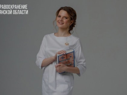 Объявлены победители конкурса «Благодарю Вас, доктор!»