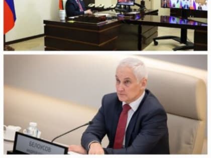 Андрей Белоусов: повышение производительности труда позволит России войти в четверку крупнейших экономик мира