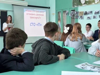 Акция Движения Первых «Первый маршрут: безопасная дорога в школу»