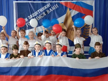 Торжественное открытие года Защитника Отечества