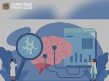 Началась Неделя сохранения здоровья головного мозга