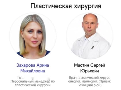 Муж, умершей на операционном столе женщины, считает, что во всём виноват хирург