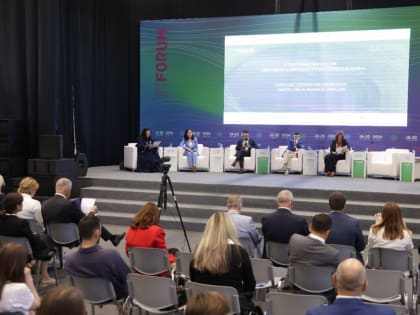 В Ханты-Мансийске прошел XV Международный IT-Форум стран БРИКС и ШОС