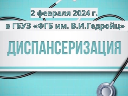 ОБЪЯВЛЕНИЕ!