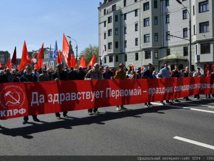 Г.А. Зюганов: Попытки запрета первомайских торжеств крайне удивляют и возмущают