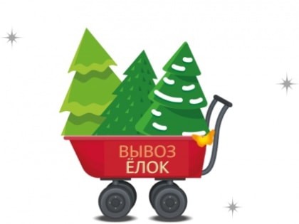 Уважаемые жители города Фокино!