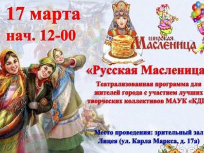 Дорогие жители города Фокино!