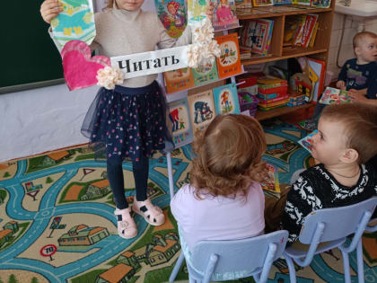 Международный день детской книги в детском саду