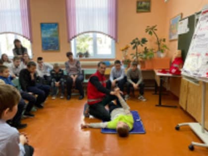 «Первая помощь»