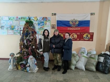 Очередной гуманитарный груз отправился в зону СВО