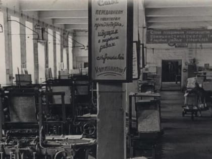 Брянцам напомнили об исчезнувшей спичечной фабрике «Ревпуть»