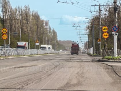 В Брянске для ремонта Московского проспекта подготовят 18-саниметровый слой бетона
