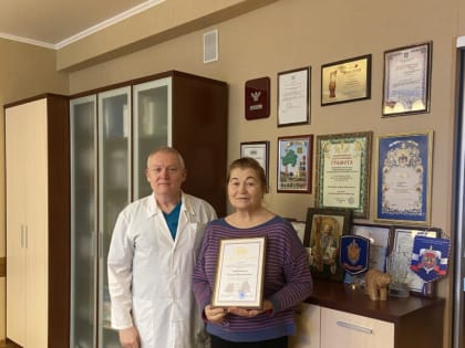 Почетная грамота Брянской областной Думы для юрисконсульта