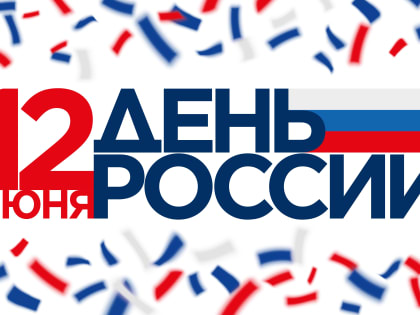 Акция 