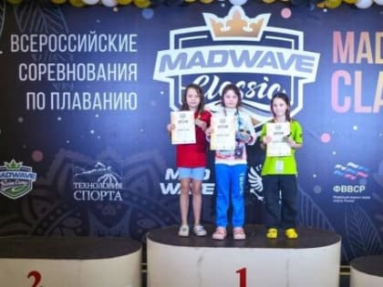 Брянские пловцы завоевывают медали на всероссийских соревнованиях