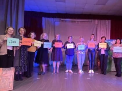 Семинар в «Золотом ключике»