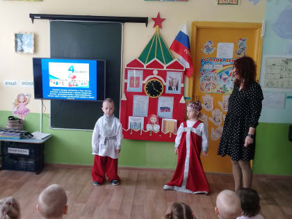 День народного единства: формирование исторического сознания у детей