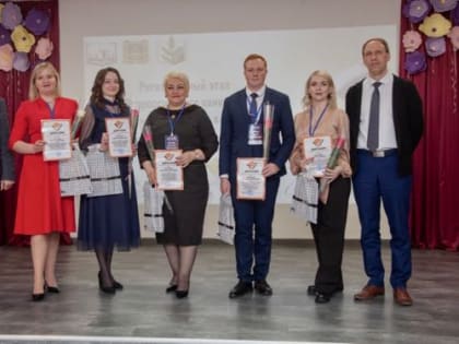 В Брянске объявлены имена финалистов регионального этапа Всероссийского конкурса «Учитель года России»