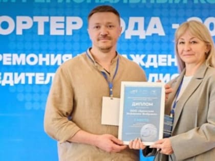 Брянская зефирная фабрика вновь заняла лидирующую позицию на конкурсе «Экспортёр года»