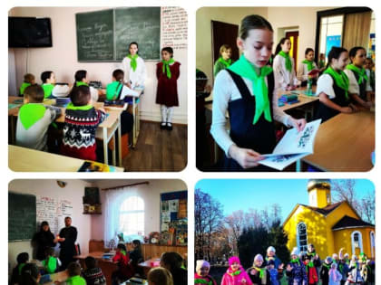 В Клинцах ребята из воскресной школы узнали о Крещении Господнем